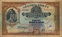 (№1931P-56a.1) Банкнота Гонконг 1931 год "50 Dollars"