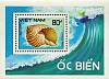 (1988-080) Блок марок  Вьетнам "Мозаичный тун"    Раковины молюсков III Θ