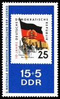 (1970-089) Марка Германия (ГДР) "Флаг ГДР"    Молодежные марки III Θ