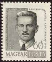 (1960-050) Марка Венгрия "Иштван Тоццоки" ,  III O