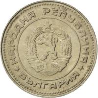 () Монета Болгария 1974 год 10 стотинок ""  Латунь, покрытая Никелем  UNC