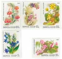 (1988-)Набор СССР "Цветы широколиственных листов"    III O