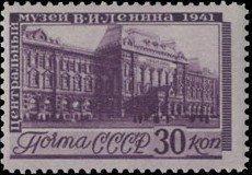 1941-30  Марка СССР Здание музея (Фиолетовая)  Центральный музей В.И. Ленина I Θ