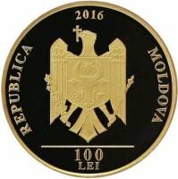 (№2016) Монета Молдова 2016 год 100 Lei (100-летию со дня рождения живописца Михаила Греку)