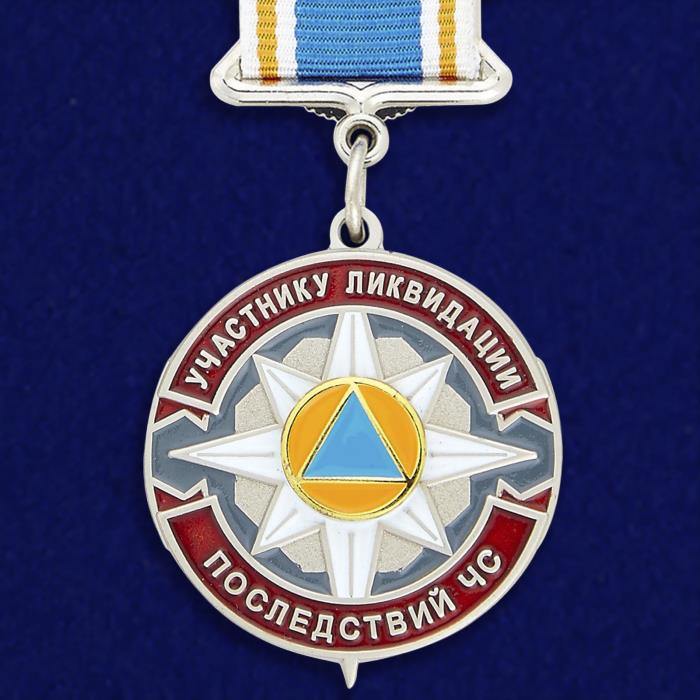 Копия: Знак  &quot;Участнику ликвидации последствий ЧС&quot; с удостоверением в коробке