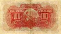 (№1945P-97a.1) Банкнота Мозамбик 1945 год "100 Escudos"