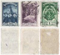 1948-078-80 Серия Набор марок 3 шт СССР  День шахтера II Θ