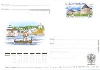 2003-138 Почтовая карточка Россия Ф.Я. Алексеев 250 лет со дня рождения    ,  O