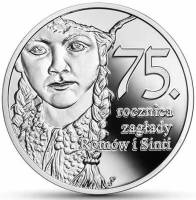 2019 Монета Польша 2019 год 10 злотых Геноцид цыган. 75 лет  Серебро Ag 925  PROOF коробка