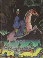 Книга Сто памятных дат. Художественный календарь 1991 1990 Н.А. Борисовская Москва Твёрдая обл. 360 