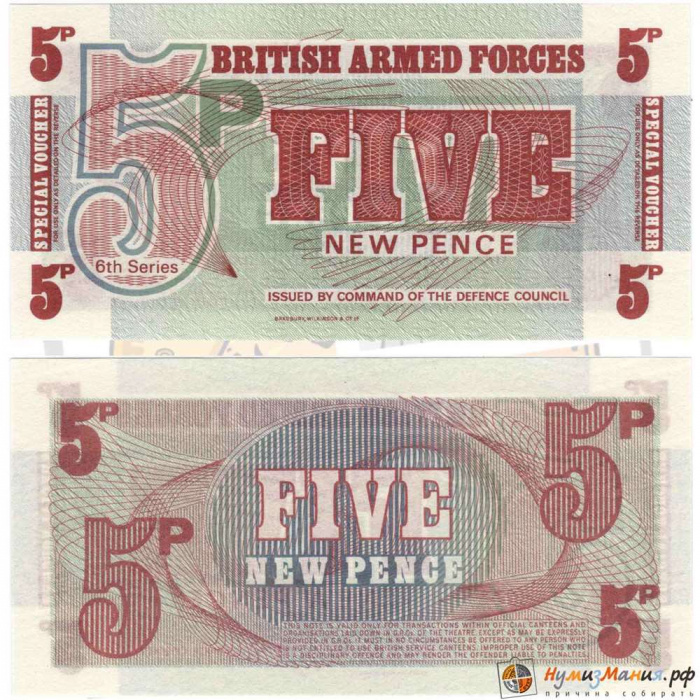 () Банкнота Великобритания 1972 год 0,5  &quot;&quot;   UNC