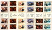 1975-061-66  Серия Набор марок (6 шт) СССР  Советская живопись III O