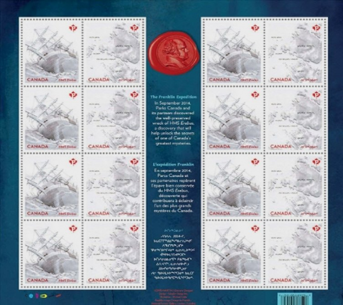 Лист марок Канада 2015 год &quot;Лист ampamp Эребус ГМС карта 16 марок&quot;, Гашеный