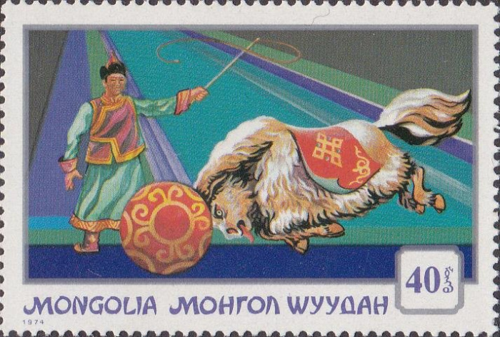 (1974-030) Марка Монголия &quot;Як&quot;    Цирк. 2-й выпуск III Θ