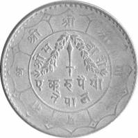 () Монета Непал 1950 год 1  ""   Биметалл (Серебро - Ниобиум)  UNC