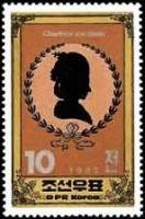 (1982-074) Марка Северная Корея "Шарлотта фон Штейн"   Иоганн Вольфганг фон Гете III Θ