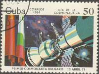(1984-034) Марка Куба "Полет болгарского космонавта"    День космонавтики III Θ