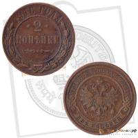 (1916) Монета Россия 1916 год 2 копейки   Медь  VF