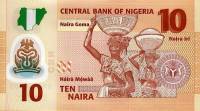 (,) Банкнота Нигерия 2013 год 10 найра  Пластик  UNC