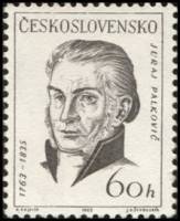 (1963-013) Марка Чехословакия "Ю. Палкович"    Известные личности и события культурной жизни III Θ
