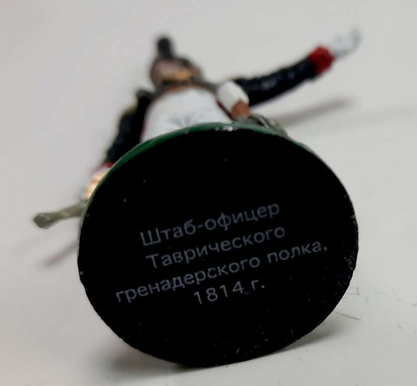 Оловянный солдатик &quot;Штаб-офицер Таврического гренадерского полка, 1814 г.&quot;