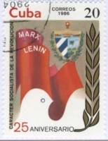 (1986-035) Марка Куба "Красное знамя"    25 лет революции на Кубе III O
