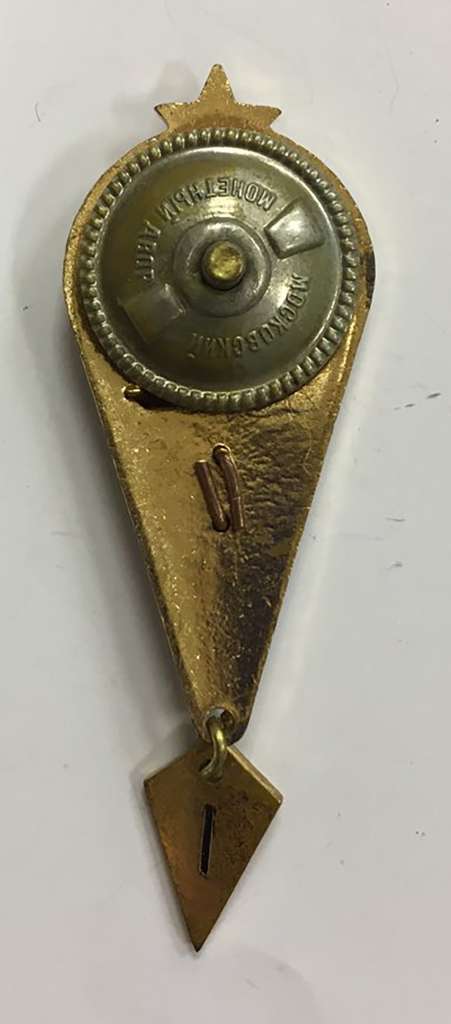 Значок Знак СССР &quot;Парашютист отличник 10&quot; на винте 