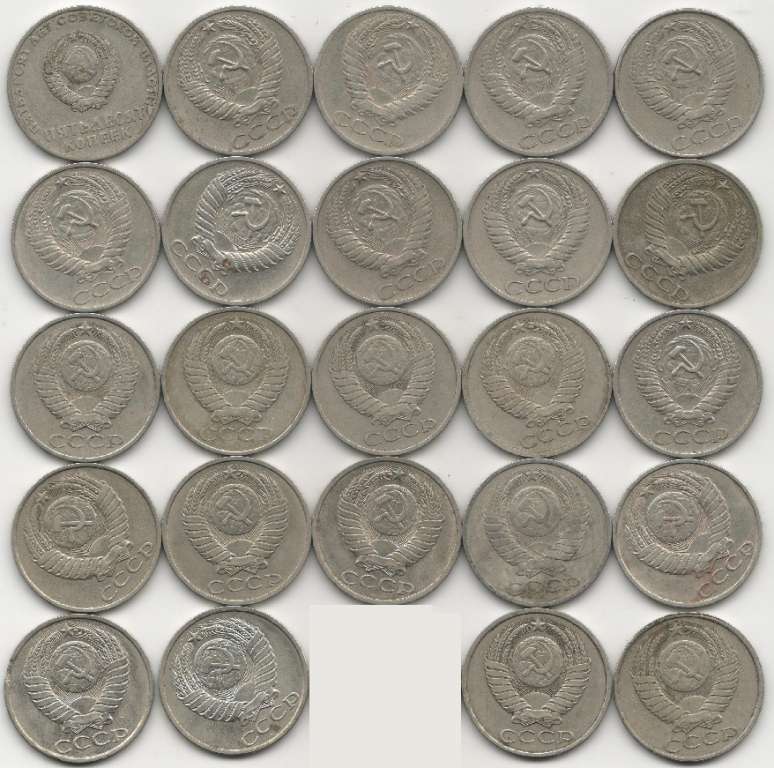 (1961-1991, 50 копеек, 24 монеты) Набор монет СССР &quot;61 64-69 72-74 77-88 90 91л&quot;   XF