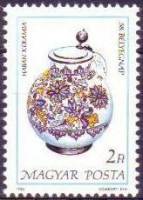 (1985-053) Марка Венгрия "Кувшин"    День почтовой марки II Θ