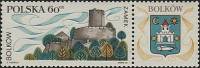 (1970-019a) Марка + купон Польша "Башня замка. Болькув"   Туризм III O
