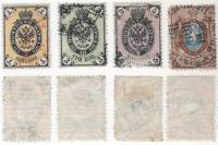 1866-017-20 Серия Набор марок 4 шт Россия 1 3 5 10 копеек Гориз ВЗ, Перф рам 14½:15   5 выпуск II Θ