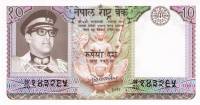 (,) Банкнота Непал 1985 год 10 рупий "Король Бирендра"   UNC