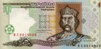 1995 В.А. Ющенко Банкнота Украина 1995 год 1 гривна Владимир Великий   XF