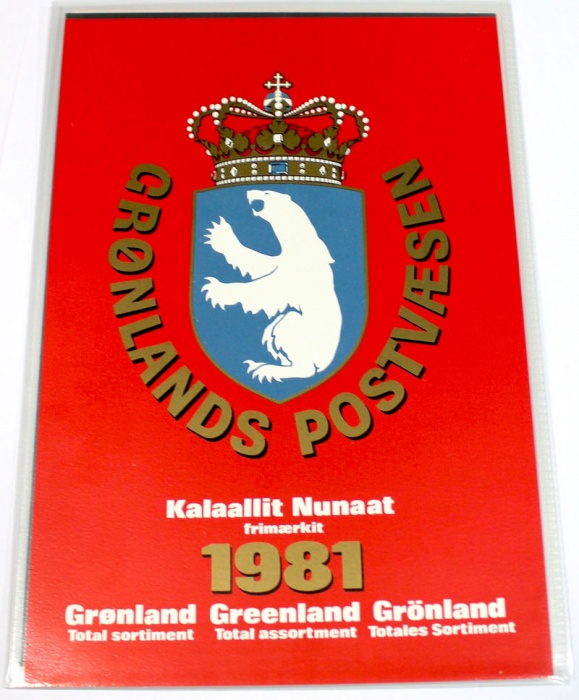 (1981-) Марка Гренладия &quot;&quot;       O