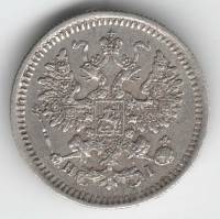 (1868, СПБ НI) Монета Россия 1868 год 5 копеек  Орел C, Ag500, 0.9г, Гурт рубчатый  XF