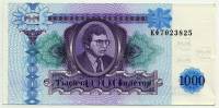 Банкнота Россия 1994 год Билет МММ  1000 билетов "Портрет Сергея Мавроди", (КФ7023825), AU