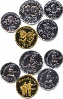 2015 5 монет 20 10 5 3 1 рубль Набор Донбасс 2013 год Трудящиеся    UNC