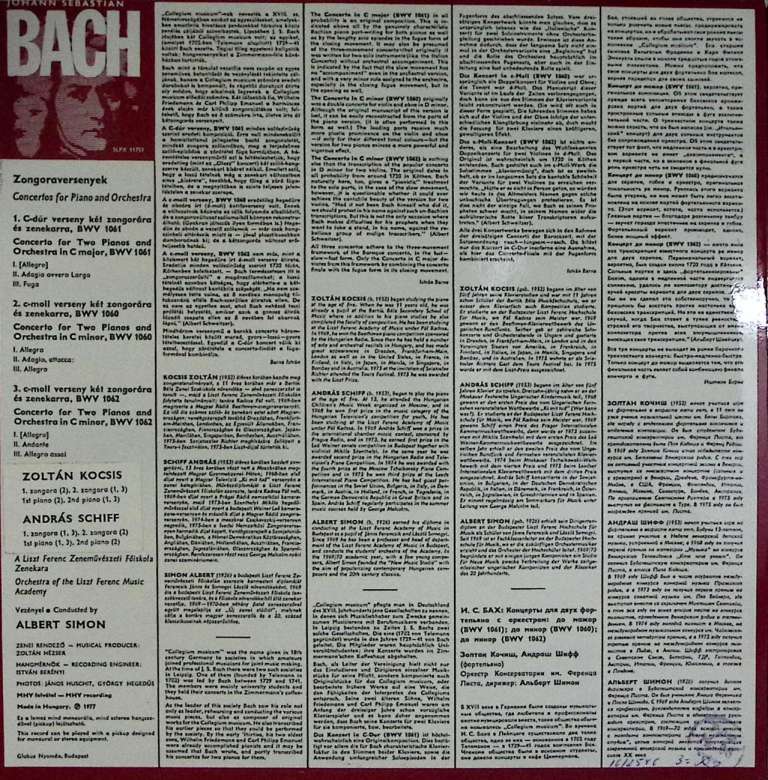 Пластинка виниловая &quot;J. Bach. Piano concertos Z. Kocsis A. Schiff&quot; Hungaroton 300 мм. Near mint