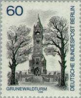 (1980-024) Марка Германия (ФРГ) "Грюневальдская башня"    Виды Берлина III O