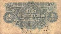 (№1919P-R11 A) Банкнота Мозамбик 1919 год "1 Escudo"