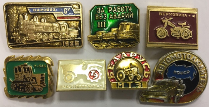 Набор значков знаков (7 шт.) СССР &quot;Транспорт&quot; На булавке 