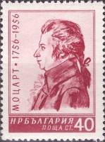 (1956-031) Марка Болгария "В. Моцарт (1756-1791)"   Деятели культуры III O