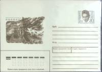 1993-009 Конверт ХМК с ОМ Россия В.И. Пудовкин 100 лет со дня рождения   ,  Без гашения