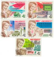 1977-092-96  Серия Набор марок (5 шт) СССР  Почтовая связь III Θ