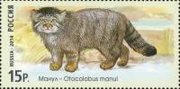 2014-075 Марка Россия Манул  Фауна России. Дикие кошки III O