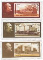 1989-027-29 Серия Набор марок 3 шт СССР 5 коп x3  В.И. Ленин 119 лет со дня рождения III O