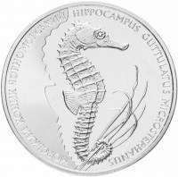 054 Монета Украина 2003 год 2 гривны Морской конёк  Нейзильбер  PROOF