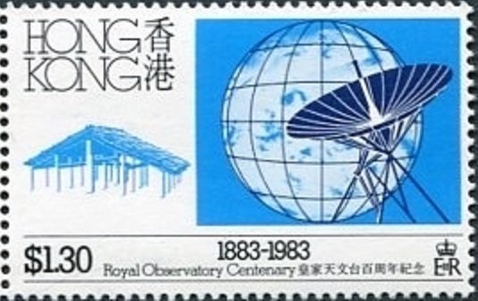 (№1983-421) Марка Гонконг 1983 год &quot;100 лет Гонконг обсерватория&quot;, Гашеная
