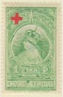 (№1936-191) Марка Эфиопия 1936 год "Императрица Менен надпечаткой", Гашеная