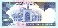 Банкнота Иран 1981 год 10 000 риалов    UNC